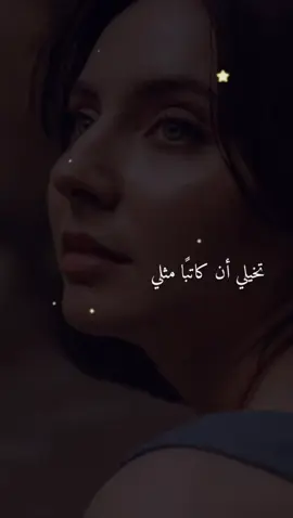 #تصميمي #مونتاجي #قهوة_مالحة🍂🍁 #ترند #عشق #خواطر #اقوال #حكم #اغاني #موسيقى #تركيا #بورصة 