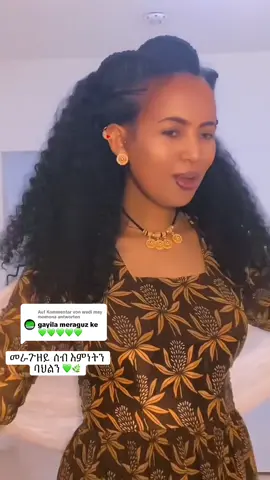 Antwort auf @wedi may momona #dekimeraguz🇪🇷💚 #eritreanmusic❤️🇪🇷🇪🇷🇪🇷🇪🇷🇪🇷 #ሰራየ💚ዓደይ💚ዓዲ💚ጀጋኑ🤴🇪🇷 #habeshaqueens👑🇪🇷 @Fani Wedi Meraguz 💚✝️ @ዴቭ ወዲ መሬት 🇪🇷💚🌾🤫 @Abi wedi meraguz💚 