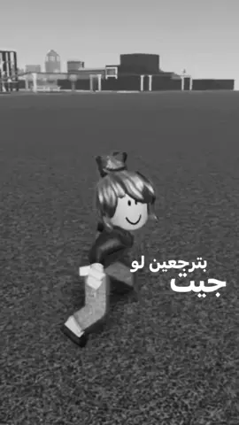 سكن فقراء لان الغني الله😍#explore #fyp #roblox #play #viral #4u #foryoupage #trend 