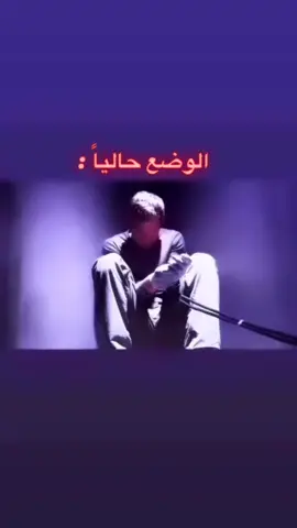 الله يعين  #viral #fyp #foryou #fypage #real #الشعب_الصيني_ماله_حل😂😂 #dexter 