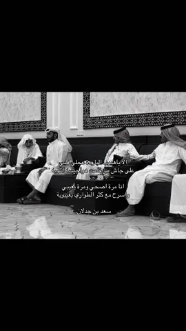 #اكسبلورexplore_fypシ#_يوسف_ال_ذروه_tiktokindia_منكوس_vayral_video#foryoupag#سعد_بن_جدلان
