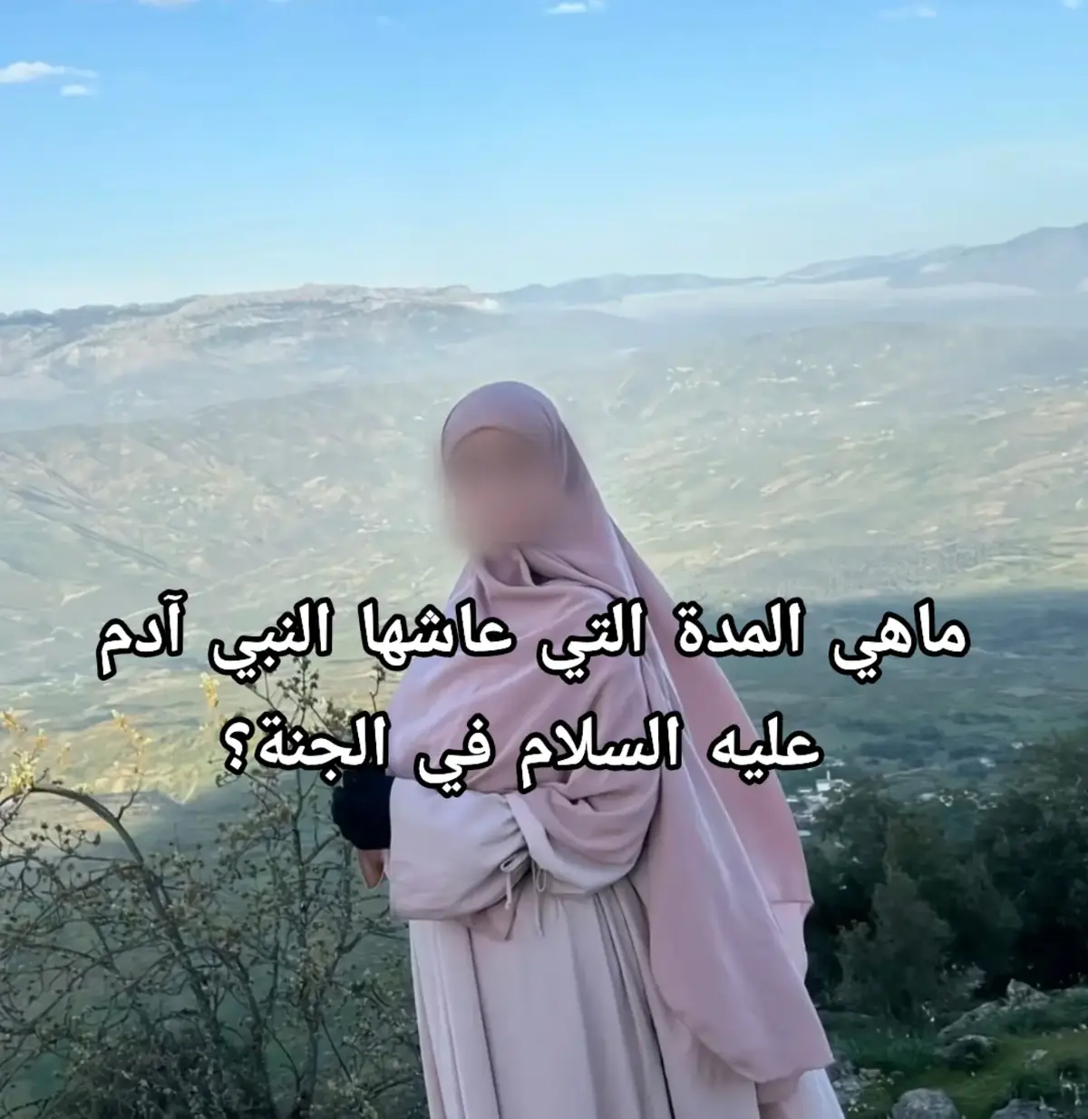 #طالبة_علوم_شرعية #سبحان_الله_وبحمده_سبحان_الله_العظيم #fyppppppppppppppppppppppp #quran_alkarim 
