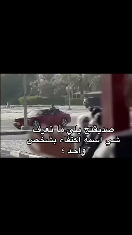 كل يوم دازتلي صوره واحد جديد تضحك عليه 🤣#fyp #fyp #fypシ゚ 