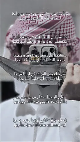 #بني_هاشم #الاشراف #fyp #foryou #تصوير #الرياض 