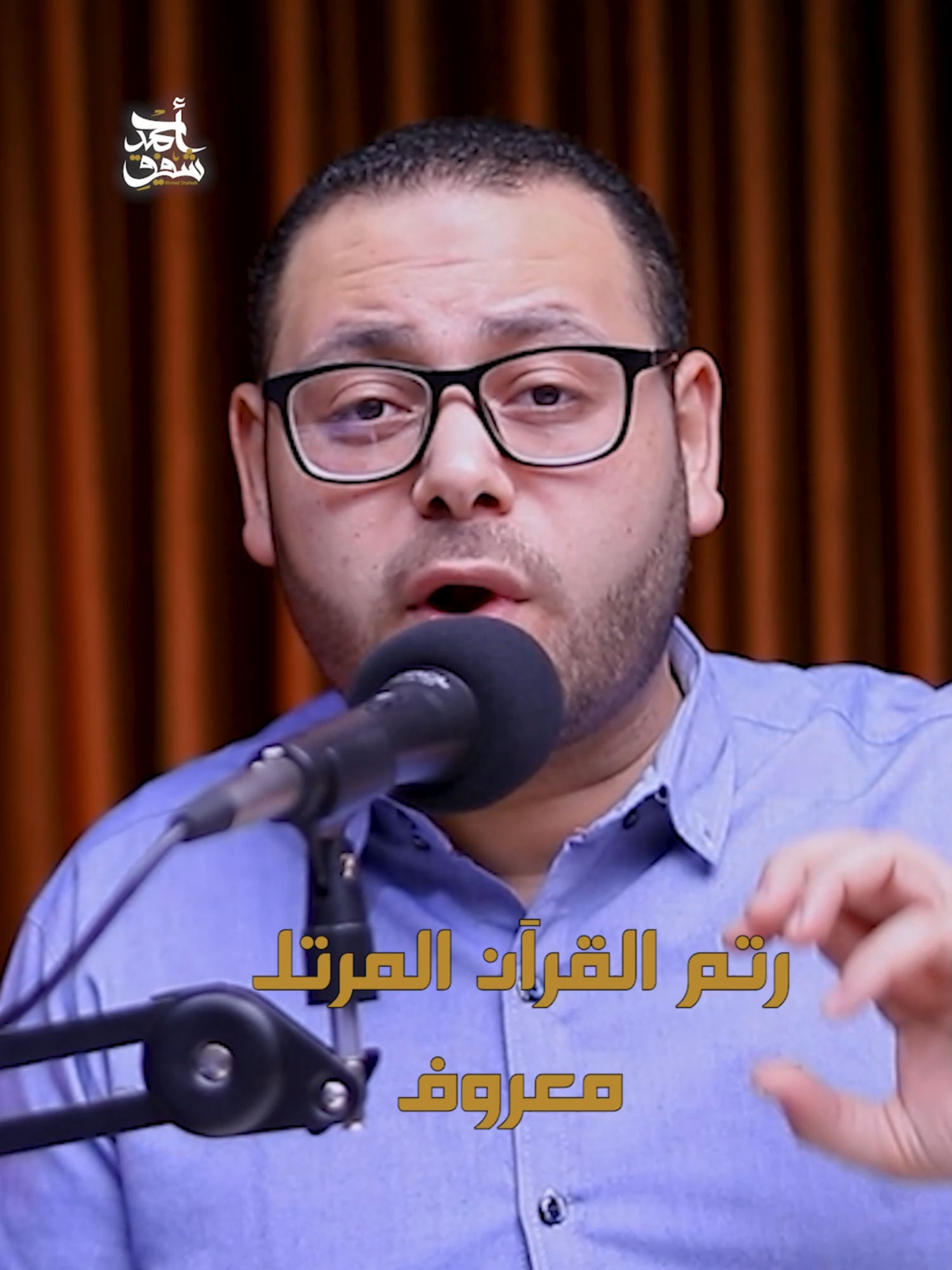 تمكن القراء المصريين مش هتلاقيه في أي مكان تاني من حلقة الشيخ محمد رشاد زغلول برنامج #بستان_الأزهر  #الأزهر_الشريف #بستان_الأزهر #شرح_مقامات #تحليل #مقامات #قران_كريم #اصوات #quran #احمد_شفيق #تعليم_مقامات_الصوتية #مصر