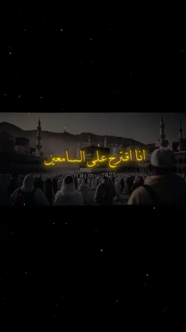 الذي يدعو بهذا الدعاء حصن نفسه.                      #عبدالرزاق_البدر #خالد_العلمي #احاديث #foryou 