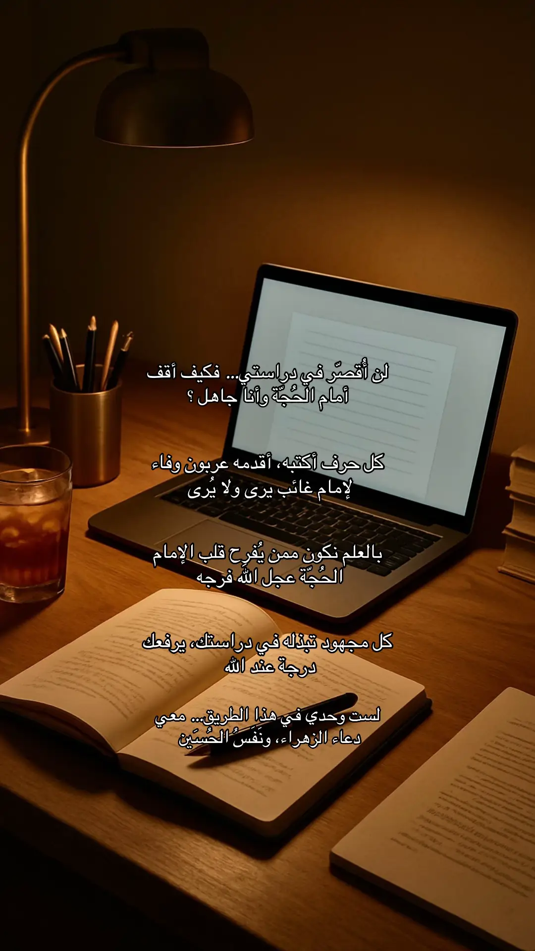 #fyp #viral #اختبارات_نهائيه #تحفيز #al_shaghaf 