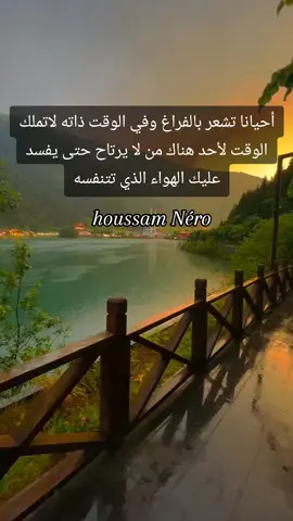 #كتاباتي_الخاصة #كتاباتي_للعقول_الراقية_فقط #منشوراتي_مجرد_ذووق_ #شعراء_وذواقين_الشعر_الشعبي #مغربيةوافتخر١🇲🇦💚💛 #إيطاليا🇮🇹_فرنسا🇨🇵ألمانيا🇩🇪المغرب🇲🇦تونس 