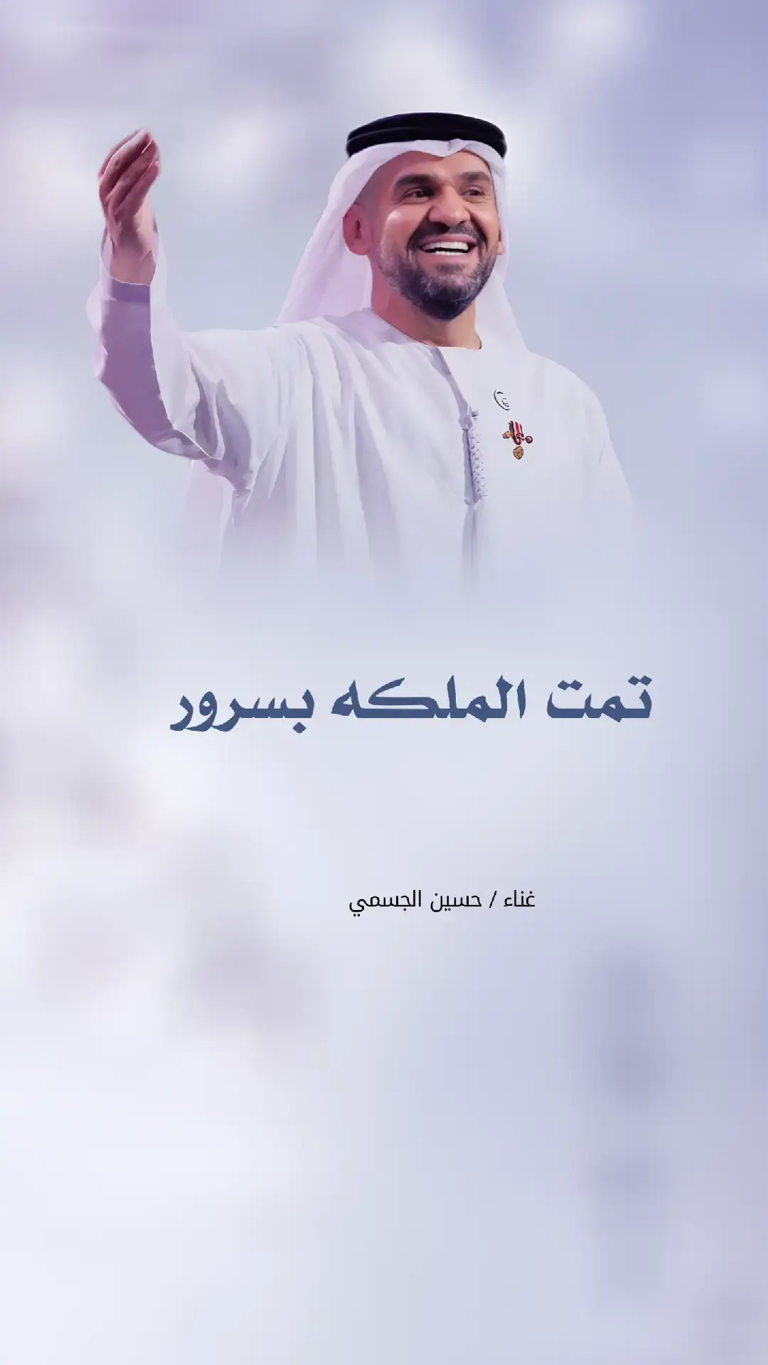 #زفه_عروسه #زفات_ماجد_المهندس_بدون_حقوق #زفات_راشد_الماجد_بدون_حقوق #زفات_2024_محمد_عبده #زفه_بدون_موسیقی 