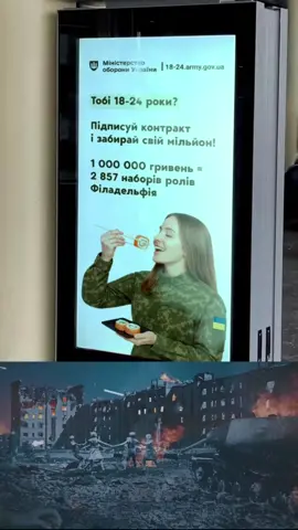 Да, слишком поздно) Да, Миноборона Украины давно объявила это ИПСО) Но, во-первых, это до сих пор угарно)) А во-вторых, сейчас хрен разберёшь, где - ИПСО, а где - нет) #badcomedian #бэдкомедиан #украина #україна #мобилизация #мобілізація 