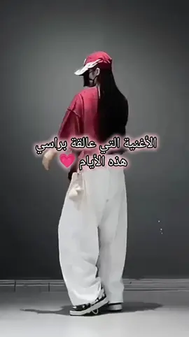 الأغنية التي علقة براسي هذه الأيام... مين مثلي!💗💗 . . . . #CapCUt #كوريا_الجنوبية  #تصميمي #شخصيتك #صنع_فيديوهات🎥_على_شاشة🖤_سوداء #صنع_محتوى #الكيبوب_kpop #الثقافه_الكوريه #كيبوب #هوايتك_المفضلة #حالتي_كل_يوم_🙂💔 #اغاني #الاغنيه_التي_عالقه_براسي_هذه_الايام 