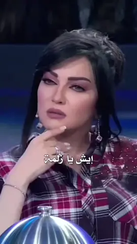 #اكلناها😂💔 #باسم #ياخور #وكسبلوررر🔥 