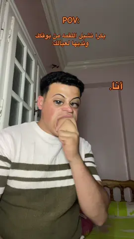 #viral #foryou #fp #fyp #fopppppppppppppppppppppppppppppppppppppp #الشعب_الصيني_ماله_حل😂😂 