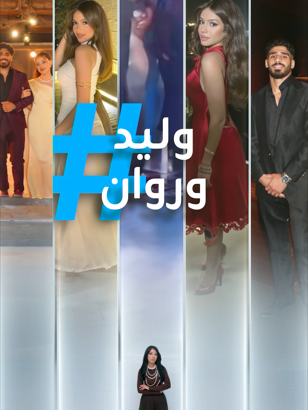 تريندات | 