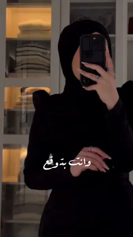 #CapCut @nassifzeytoun هي حلوة 🥀💄