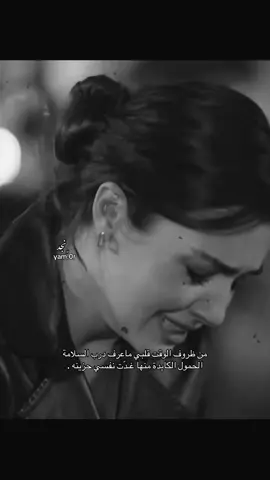 #اكسبلور #يابحر #شيلات #فيصل_الحربي #الوليد_ال_عامر #اكسبلور #explore #fyp #foryou #foryoupage #viral #capcut #handeercel #هاندميد #هاندا_ارتشيل #handeerçel #بكاء #حزن #حزين 