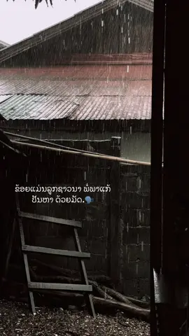#เทรน์วันนี้ #คําคมสอนชีวิต #ยืมลงสตอรี่ได้ #โดนใจ #ท้องฟ้า #ไวลุ้นส้างตัว #fyp 
