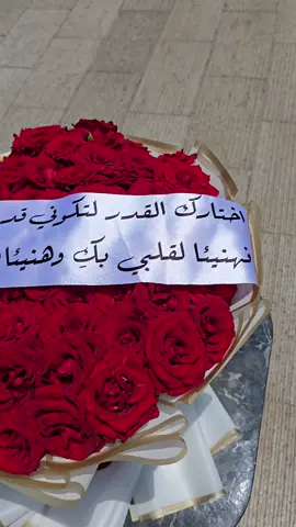 #سلة_ورد #flowers #worid #ورد #xplore #تغليف_هدايا #منسباتكم_مناسبات_حفلات_زواج_اعراس #شعب_الصيني_ماله_حل #طرابلس_بنغازي_المرج_البيضاء_درنه_طبرق #ليبيا_طرابلس_مصر_تونس_المغرب_الخليج #fyp #xplore #تنسيقات #غيمهcloud #خطوبه #فرح #عرسان #عيد_سعيد #فروله 