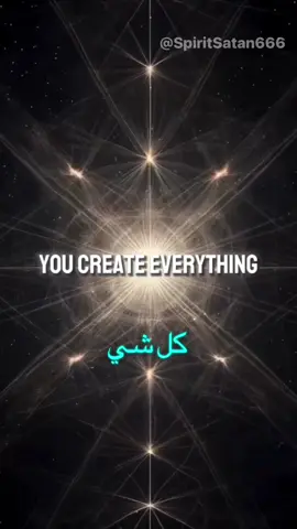 الوعي الخالق: التحول من سيد محدود إلى سيد بلا حدود #الوعي #الخلق #الحلم #التحكم #السيادة 