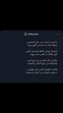 #💔 #لايك #اكسبلور #ياميه #fyp #comedia #tiktokindia #comment 