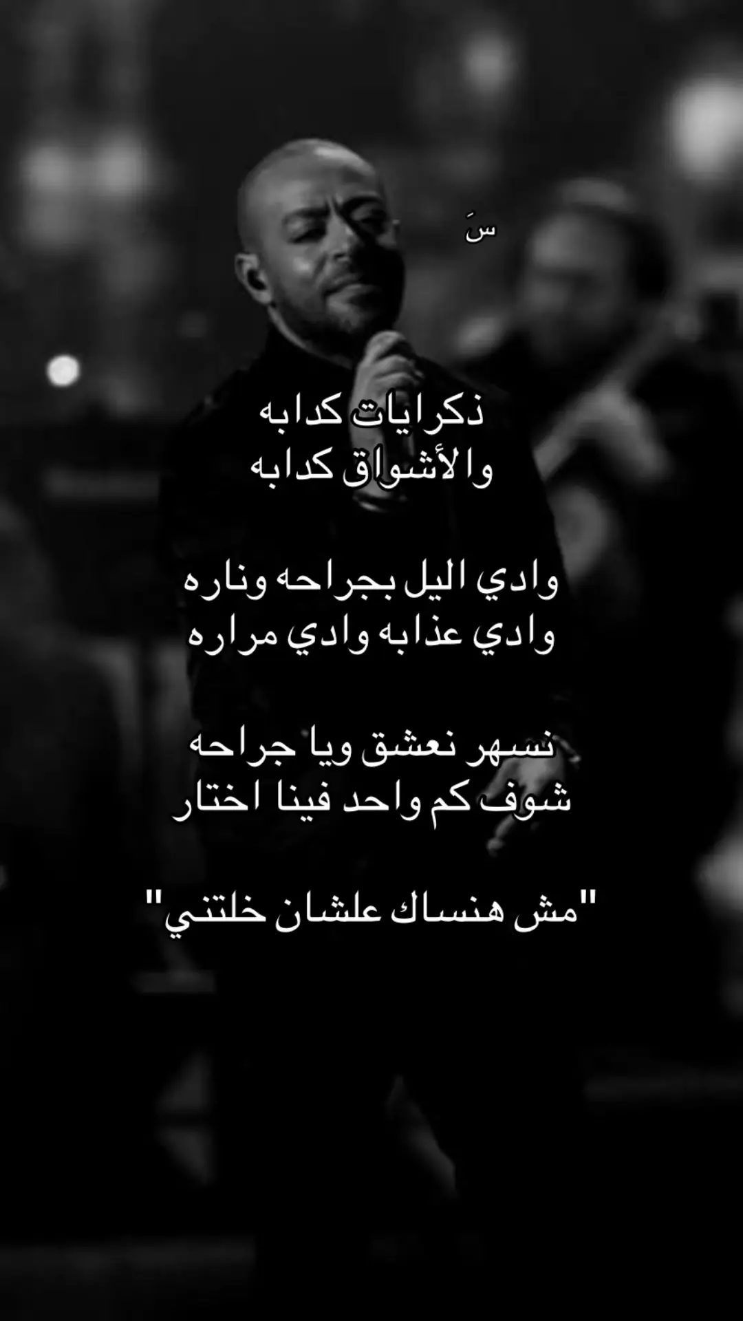 #viralvideo #explore #viral #foryou #fyp #fyppppppppppppppppppppppp #هواجيس #تامر_عاشور #مالي_خلق_احط_هاشتاقات 