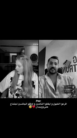 @ALI jabaar #علي_جبار #وجدان_سعيد #وجدان_سعيد_قسمه_ونصيب #علي_جبار_قسمة_ونصيب2 #قسمة_ونصيب2 #اكسبلور #العراق #المغرب #مشاهير_تيك_توك_مشاهير_العرب #الشعب_الصيني_ماله_حل😂😂 #تيكتوك #السعودية_الكويت_مصر_العراق_لبنان #المغرب🇲🇦تونس🇹🇳الجزائر🇩🇿 #علي_وجدان #wijdanesaid #ali_jabbar #explore 