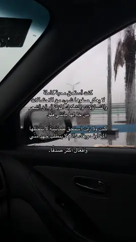 🤍🤍 #explore #اكسبلور #foryoupage #viralvideos  #follow #متابعه  #fowllowers  #مصر_السعوديه_العراق_فلسطين #مالي_خلق_احط_هاشتاقات  #الشعب_الصيني_ماله_حل😂😂 