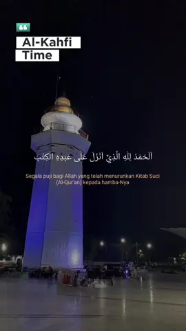 Q.S Al-Kahfi ayat 1-10 surah Al-Kahfi dianjurkan untuk dibaca setiap hari Jumat  #fypp #surahalkahfi #jiharkah #foryoupage #ngajiyuk #jumatberkah 