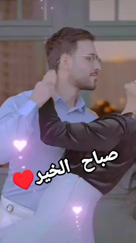 #صباح الخير #ياخيري #صباح الورد #صباح نور#يسعدلي__اوقاتڪۘم_حبايبي♥️🕊🙋‍♀️ #👑🌺 #صباحكم_سعادهـ🌸🍃 #