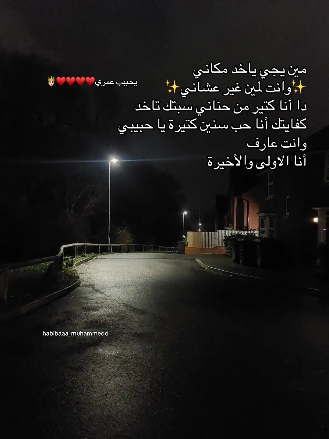 #haboba🕷 #امال_ماهر #amalmaher #بدايه_بدايتك #viral #foryoupage #مشاهير_تيك_توك #fypシ゚ #explore #fyp #f #foryou #viral_video #الشعب_الصيني_ماله_حل😂😂 #fyppppppppppppppppppppppp #video #اكسبلور 