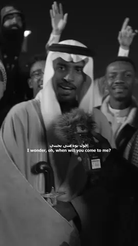 🇸🇦 !اسمع تراك 