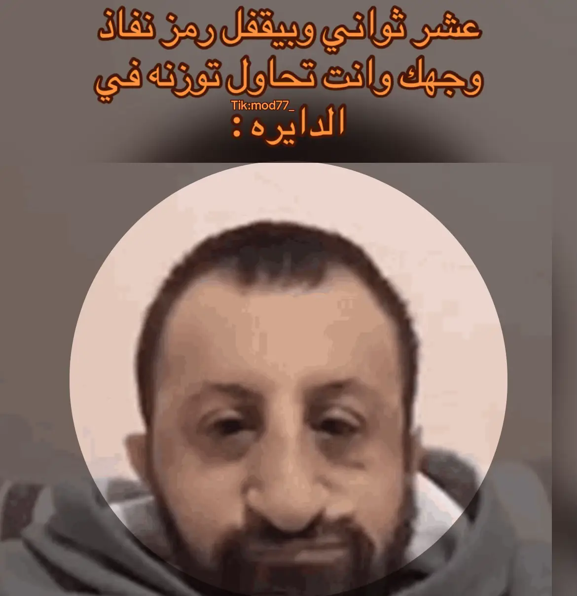 #fyp #foryou #foryoupage #fypシ #funny #fypage #explore #koksalbaba #تيم_كوكسال🇹🇷 #الهاشتاقات_للرخوم #WondersComeTrue #ضحك #الشعب_الصيني_ماله_حل😂😂 #اكسبلور 