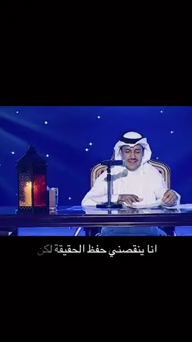 #خالد_عبدالرحمن #خالديات 