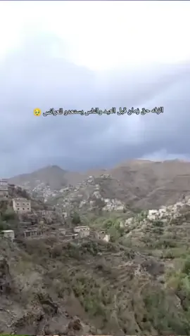 #ريف #اليمن🇾🇪  الاقروض 🥰 روعه زفة ايوب طارش عبسي زفو الزوفوف 