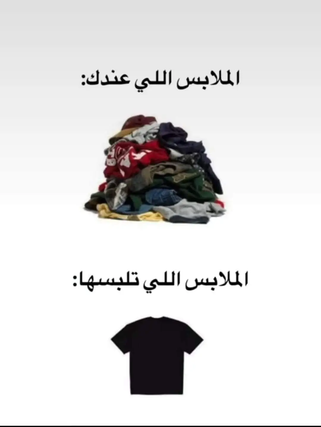 الاسود ةون جذاب #الشعب_الصيني_ماله_حل😂 