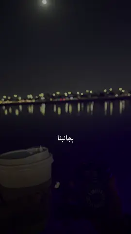 الله يديم في حياتنا الناس الطيبه الي تحاول تسعدنا وتفرحنا بكلامها وأفعالها اللي نواياها طيبة وتتمنى لنا الخير من قريب وبعيد الناس الطيبه رزق نشكر الله وجودهم في حياتنا #صديقتي #حب #trending 
