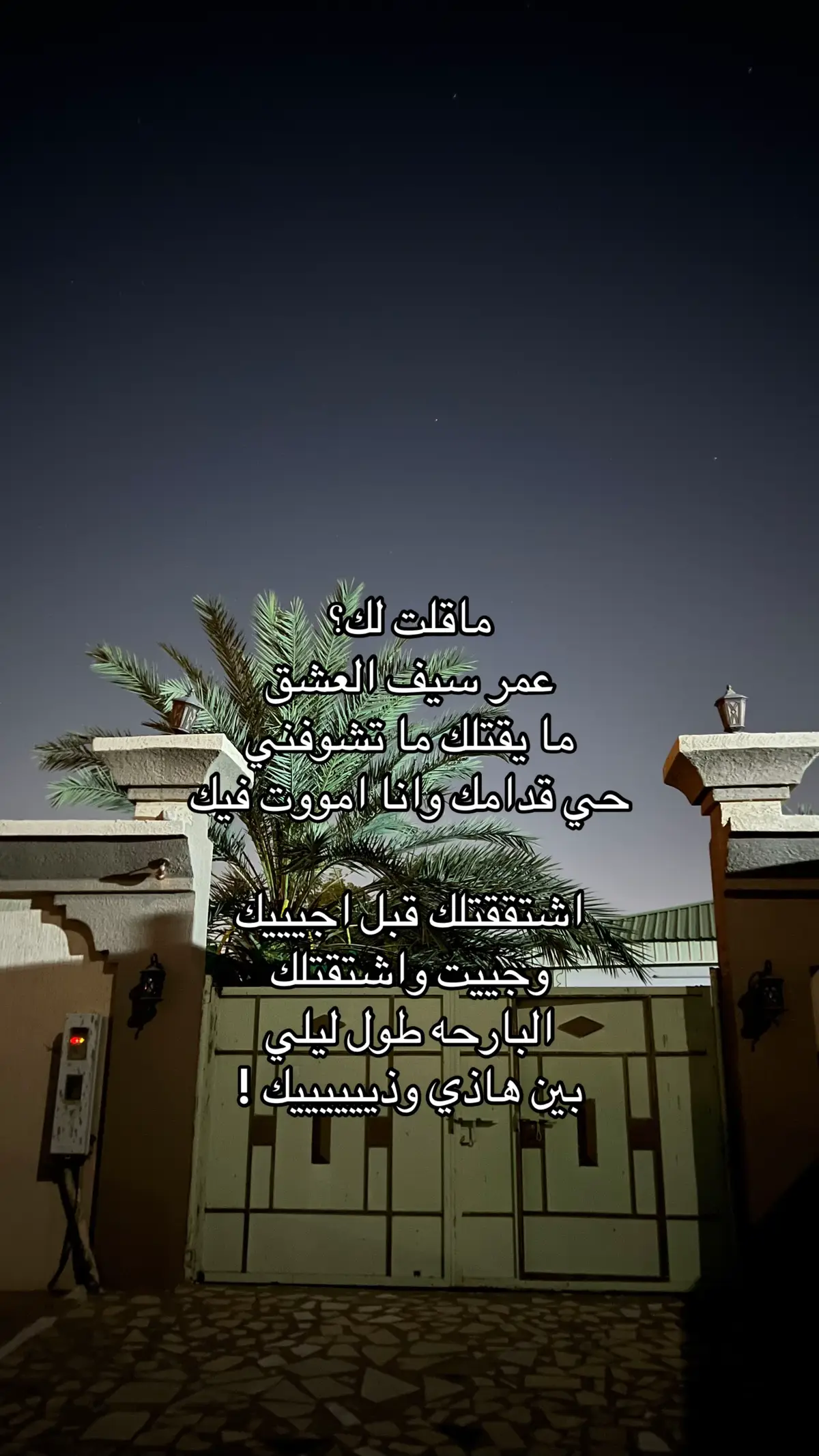 @10  #fyp #explore #قصيد 