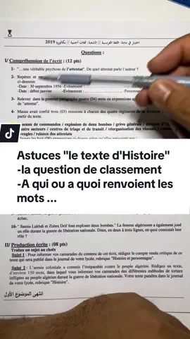 Astuces BAC2025 