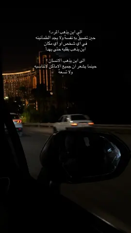 #اكسبلورexplore #fypシ 
