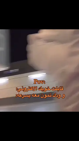 #فتى_العتيبي #فيلكس_الدوسري🇵🇹 #fyp #foryoupage 