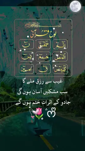 #CapCut #islamic #Allah #allhumdulilah #subhanallah❤️ #🕋🕋🕋🕋🕋🤲🤲🤲🤲🤲 