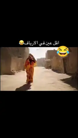 الحسد ف الذكاء الاصطناعي 😂 #ذكاء_اصطناعي #fyyyyyyyyyyyyyyyy 