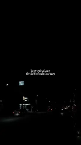 #เธรดความรู้สึก #เธรดเศร้า 
