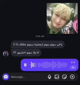 #enhypen #fyp #sunoo ddeonu اكيد 