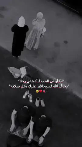 #اكسبلور #تصميمي #اعادة_النشر🔃 #محظورة_مشاهدات 