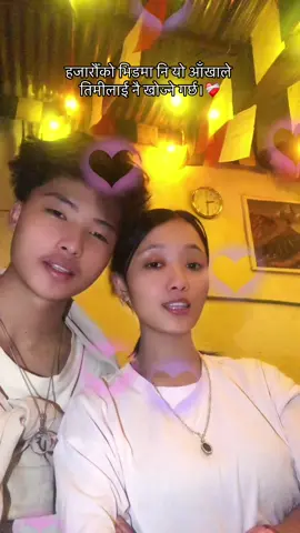 @Rik Xon ☦︎ 🥹❤️#fyppppppppppppppppppppppp #Foryou #Lov💟 #PritiGurung 