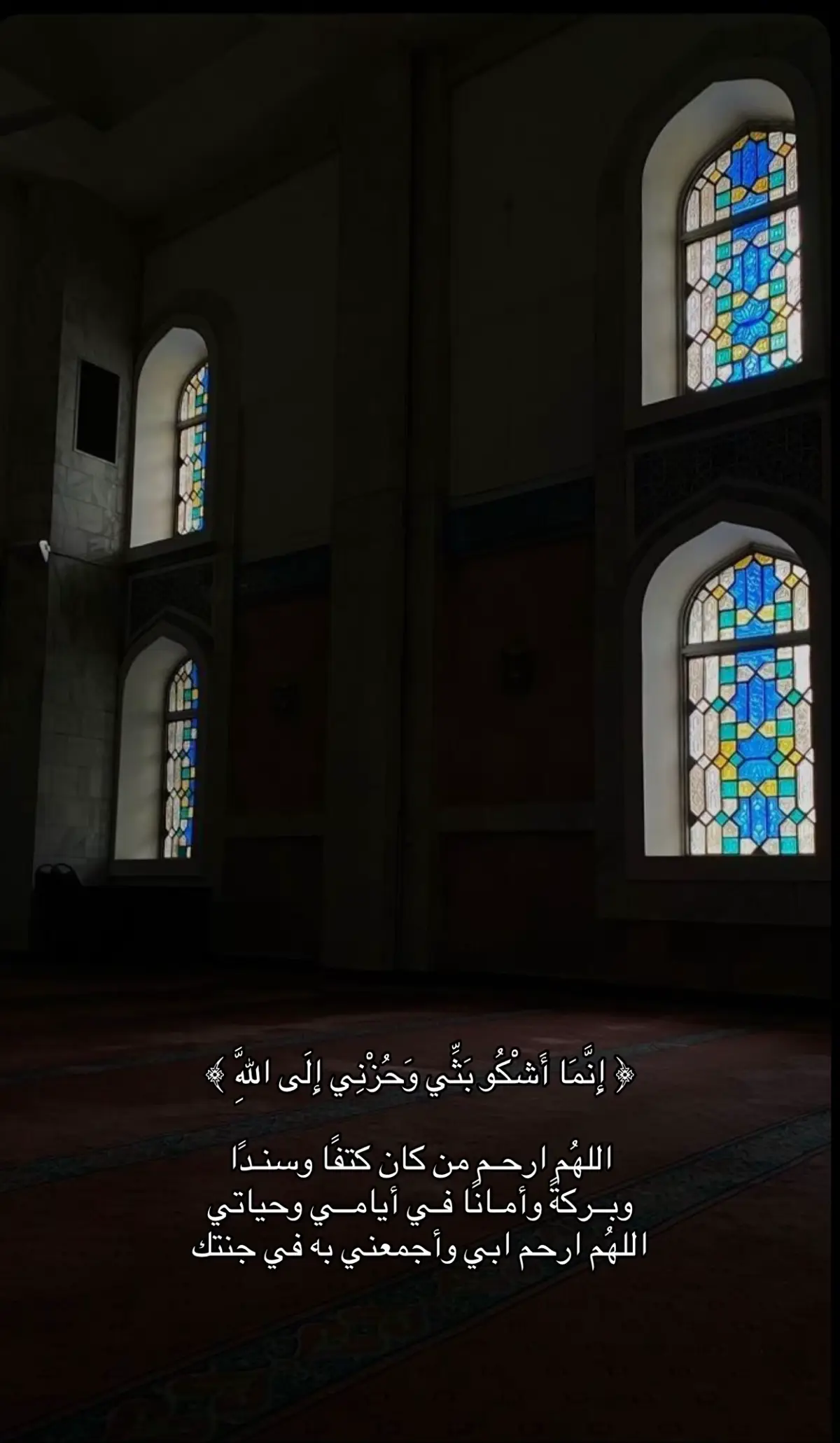 #فقيدي_أبي #فقيدي #اللهم_اغفرلي_ولوالداي #اللهم_ارحم_ابي_واغفر_له_وجميع_المسلمين 