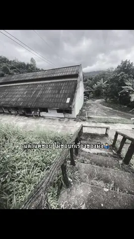นะจ๊ะะะ