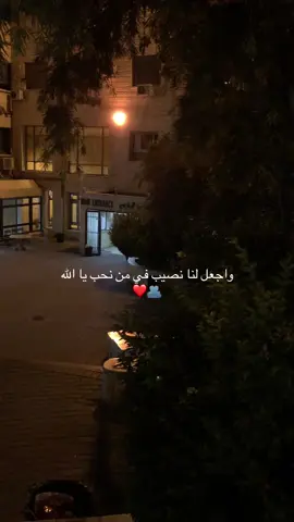 #الخليلي👑 #عشيقتي #رورو 