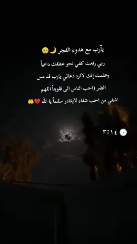 #الفجر اشهد ان لا اله الا الله وأن محمداً رسول الله @صلي ع محمد 💙 💜🤲